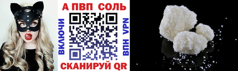 MEGA сайт  Богородск  Alfa_PVP Crystall  сколько стоит 