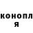 ГАШИШ гарик Mariyn Alexander