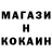 КОКАИН 97% Lyudmila Tereshkova