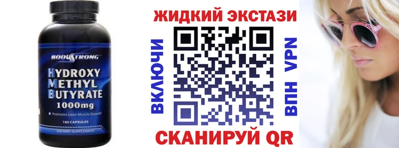 БУТИРАТ BDO 33%  Богородск 