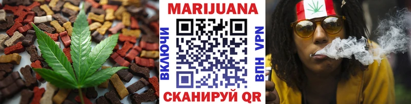 закладки  Богородск  Еда ТГК марихуана 