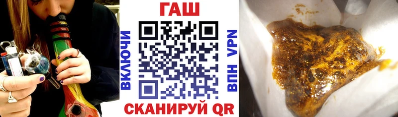 купить наркоту  Богородск  ГАШ гашик 