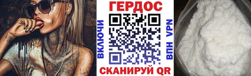 hydra рабочий сайт  Богородск  ГЕРОИН VHQ  дарнет шоп 