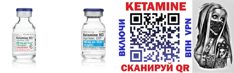купить   Богородск  kraken маркетплейс  КЕТАМИН ketamine 