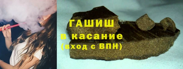 спиды Арсеньев