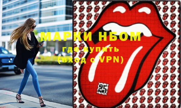 стафф Баксан