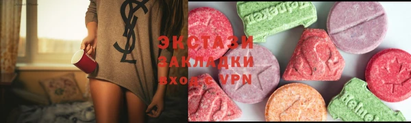 стафф Баксан