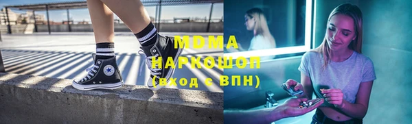 стафф Баксан