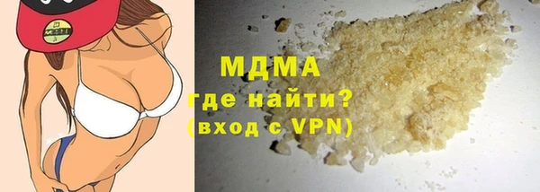 молекула духа Балахна