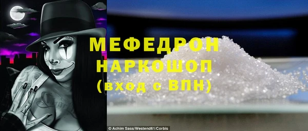 mix Балабаново