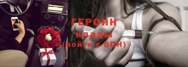 молекула духа Балахна