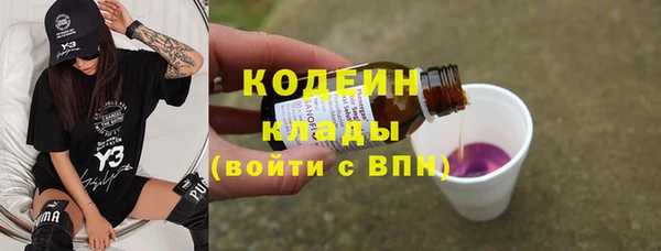 стафф Баксан