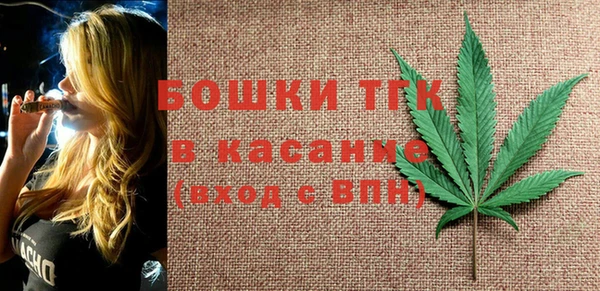 стафф Баксан