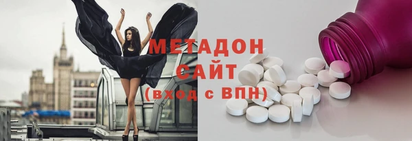 молекула духа Балахна