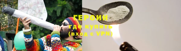 молекула духа Балахна
