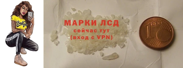 стафф Баксан