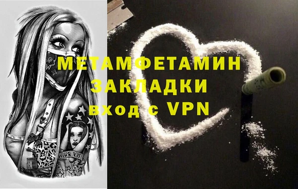 стафф Баксан