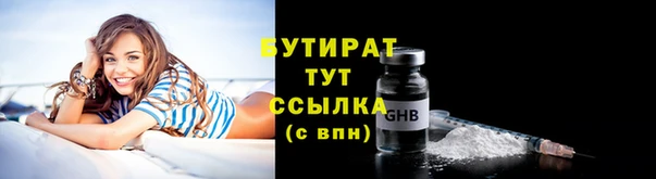 молекула духа Балахна