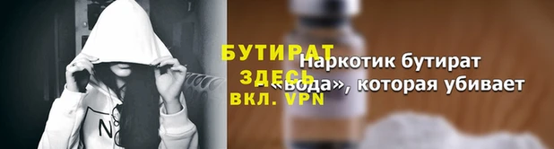 молекула духа Балахна