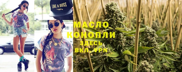 MESCALINE Армянск