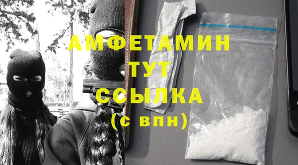 стафф Баксан