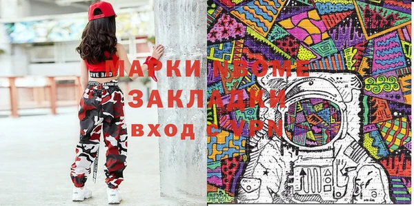 mix Балабаново