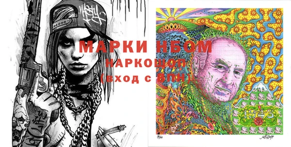 стафф Баксан