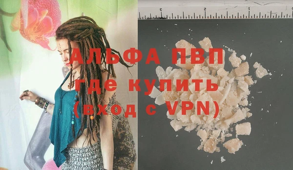 стафф Баксан