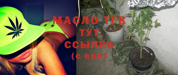 стафф Баксан