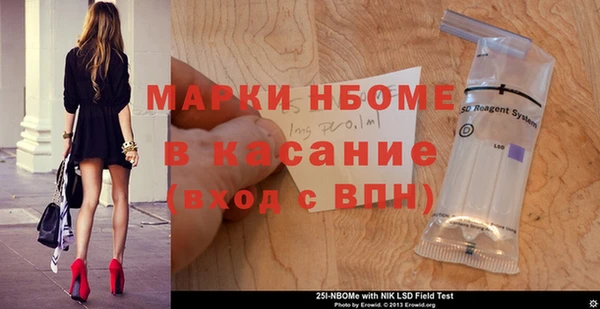 стафф Баксан