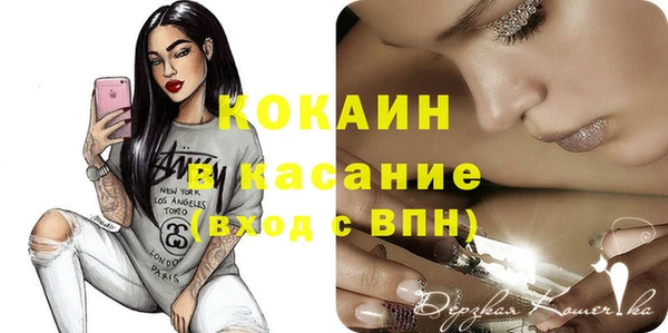 молекула духа Балахна
