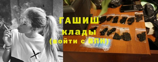 стафф Баксан