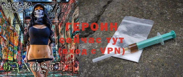 молекула духа Балахна