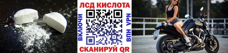 ссылка на мегу ссылки  Богородск  Лсд 25 экстази ecstasy  закладки 