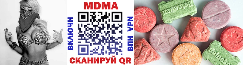 где найти наркотики  Богородск  MDMA VHQ 