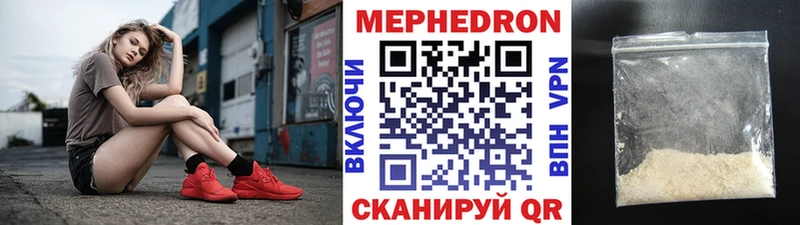 Меф mephedrone  Богородск 