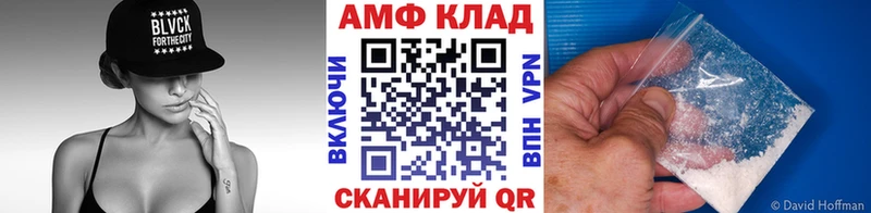 МЕТАМФЕТАМИН витя Богородск